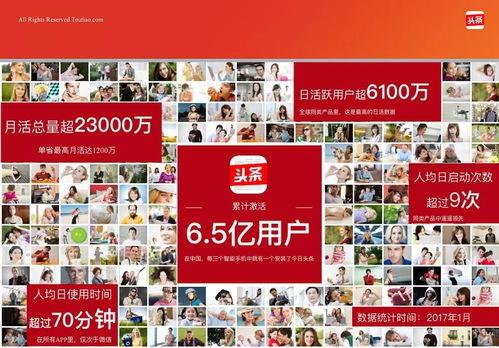 健力宝今日头条广告,唤醒活力，畅享青春滋味！