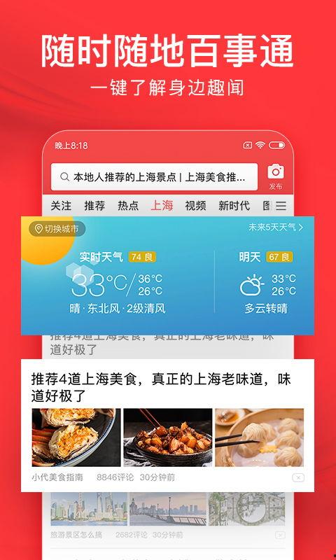 今日头条雨雪预报,“雨雪来袭！今日头条最新预报揭示未来天气变化”