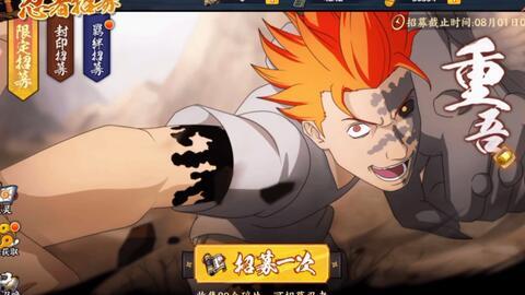 火影手游面麻最新爆料,神秘技能觉醒，忍者世界再掀风云！