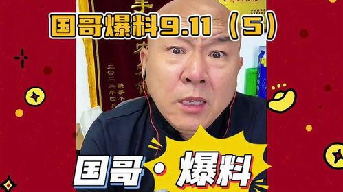 嘴哥爆料最新直播回放在哪看,精彩瞬间尽在掌握