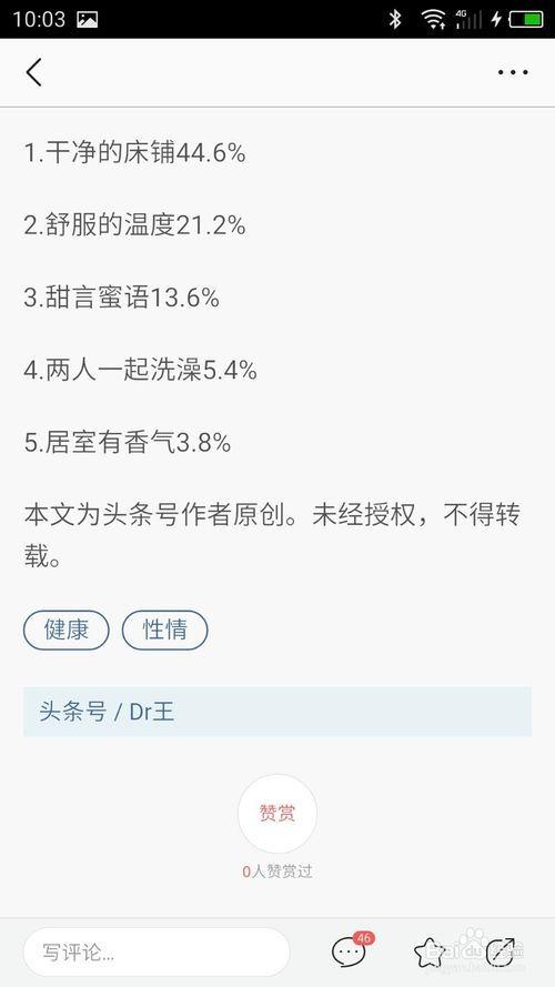 怎样发起头条互动消息,掌握高效沟通技巧