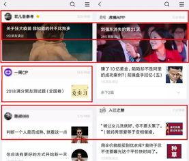 头条怎样发视频和文章