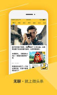 微头条江南图片