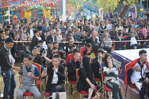 网红节在那举行,狂欢盛宴在此上演！”