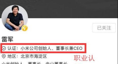 头条号领域在哪里认证过,探寻各大平台认证历程