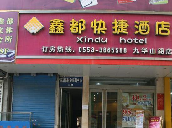 芜湖饭店爆料视频,揭秘后厨卫生与食品安全疑云