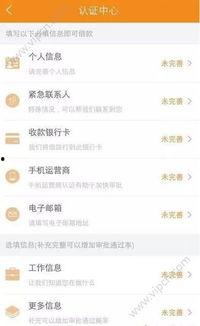 头条钱包能上征信吗