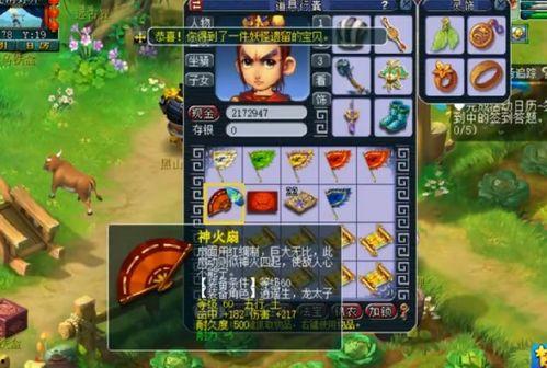 梦幻吃瓜大王怎么打,轻松通关秘籍大揭秘