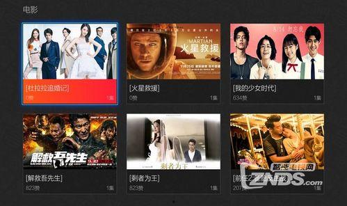 电视在线观看免费,电视在线免费观看新体验