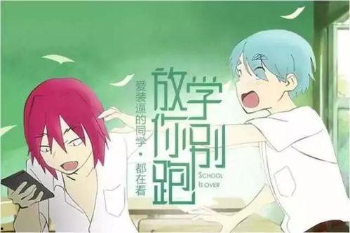 反派听我吃瓜心声后免费阅读,免费解锁阅读大结局