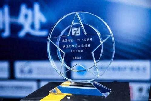 头条上正能量故事,头条正能量故事里的感人瞬间