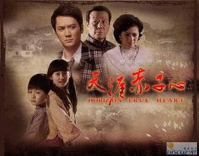 电视剧免费高清在线观看