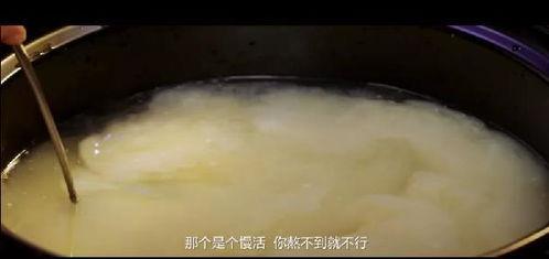 头条上的陕菜大师