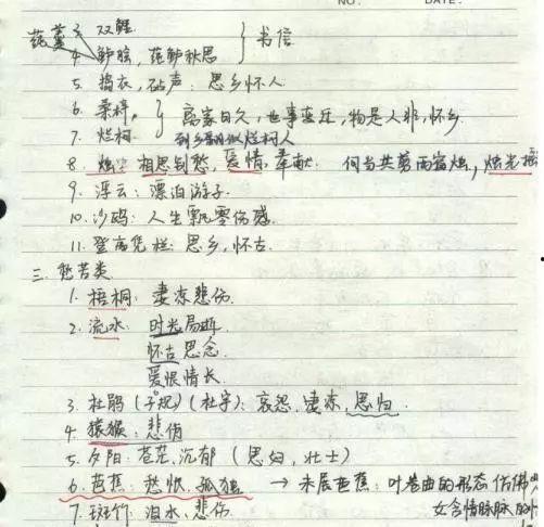 瓜老师 笔记怎么打不开了,原因排查与解决方法