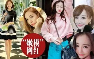 我为什么想成为网红呢,我为何立志成为网红