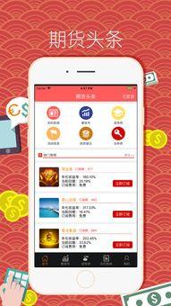 头条里期货高手是什么,揭秘市场风云中的顶尖交易者