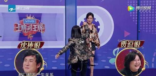 明星大谈游戏规则,游戏规则背后的精彩故事