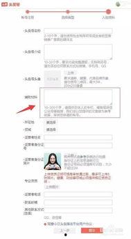 头条号怎样算是审核过,内容合规、原创度高、无违规行为