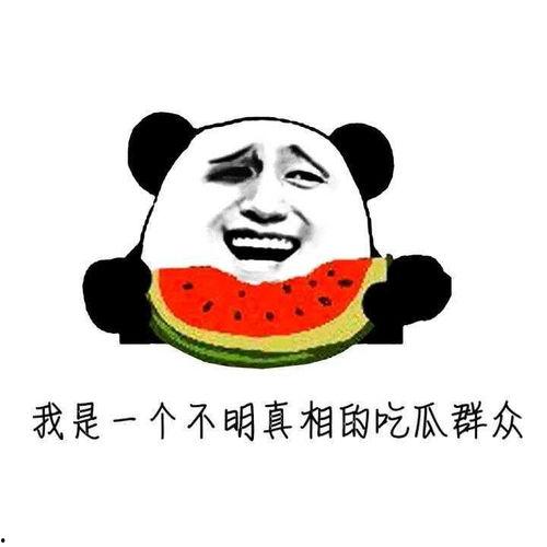 吃麻瓜会发胖吗,吃麻瓜真的会发胖吗？