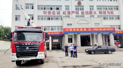 信阳今日头条消防救援,紧急救援行动，守护城市安全防线