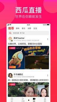 头条上怎么下载西瓜视频