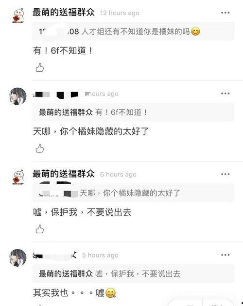 吃瓜的账号有什么,揭秘网络红人的崛起之路