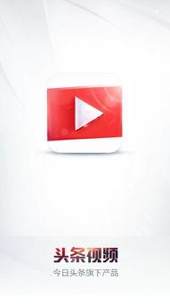 摄影如何上传头条视频