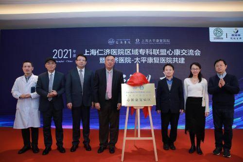 仁济医院视频爆料新闻,揭露医疗行业潜规则与真相