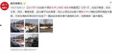 数字哥最新消息爆料视频,最新爆料视频深度解析