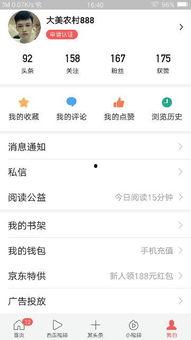 头条上作品管理在哪,轻松生成文章副标题的秘诀解析