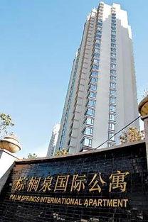 棕榈泉国际公寓明星,明星汇聚的奢华居住地