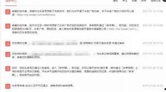 头条视频如何有收入,揭秘如何通过短视频实现盈利