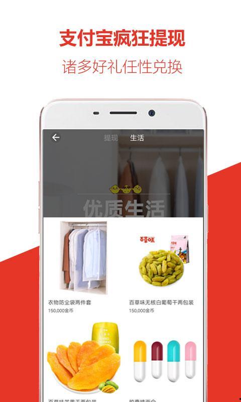 惠头条app下载苹果,轻松获取海量资讯，畅享便捷生活