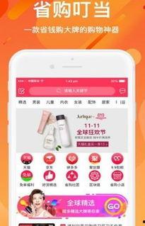 叮当女装爆料视频下载安装,时尚潮流一网打尽