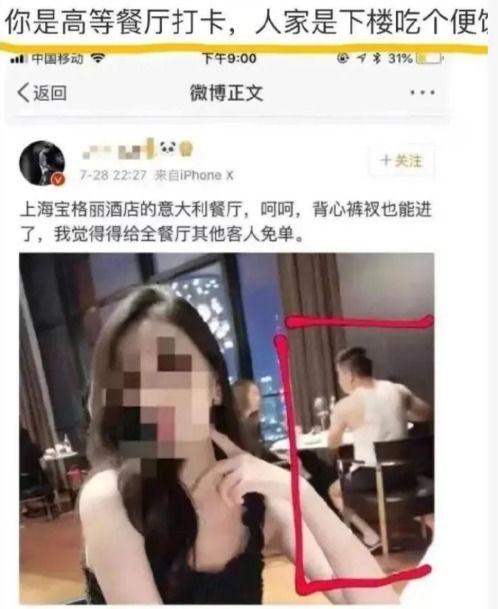 网红贝贝啪啪,揭秘网络红人的成名之路