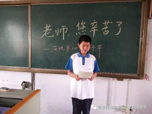 瓜埠初级中学老师田雷,耕耘教育沃土，培育未来栋梁