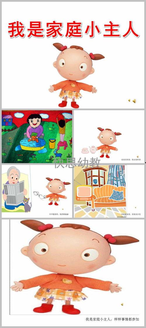 儿歌吃瓜歌教案中班,趣味盎然的“吃瓜歌”