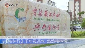 桂林安康新闻头条号,聚焦本地热点，解码发展脉搏