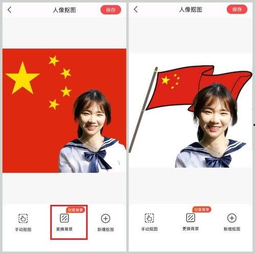 怎样制作头条的头像照片,照片制作全攻略