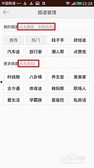 头条怎么查看微信消息,轻松掌握私聊动态新技巧