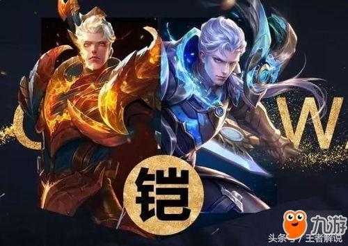 铠皇的新皮肤爆料视频下载