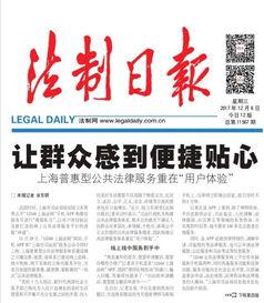 今日头条法律服务案例