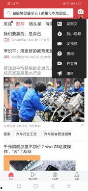 今日头条诗歌创作中心,诗意盎然，灵感涌动