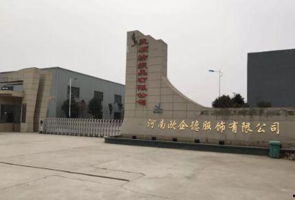 周口新闻头条三十铺乡,聚焦发展新篇章，谱写乡村振兴新乐章”