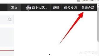 头条如何上传文章的视频,一键生成，吸引读者眼球