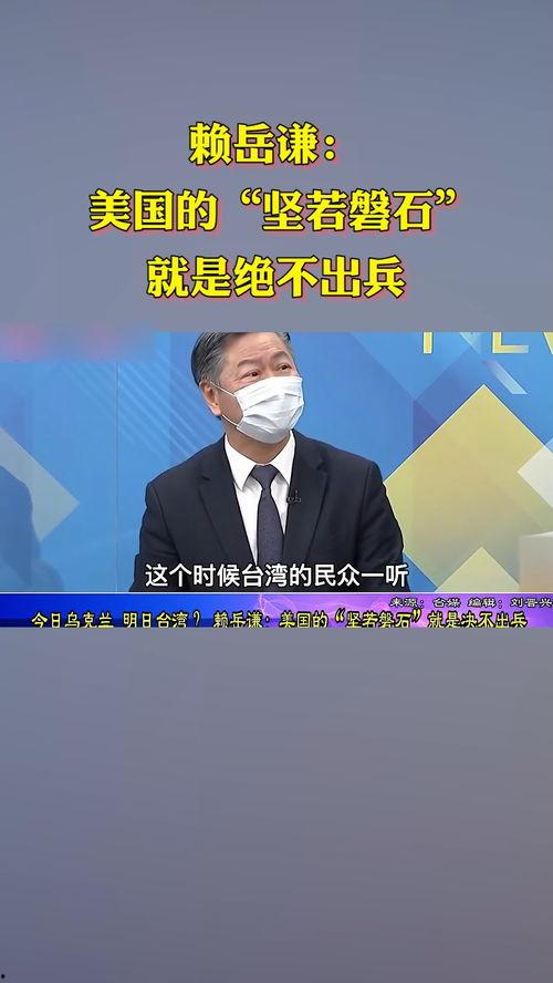 赖岳谦今日头条收入