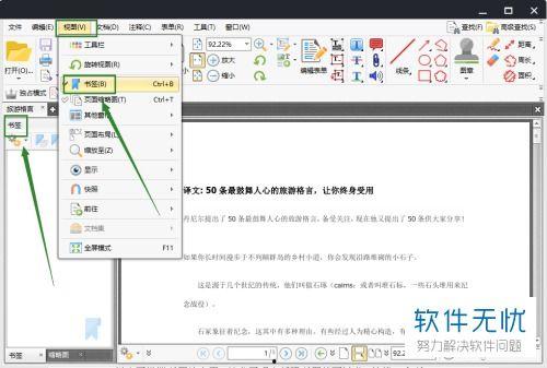 录音文件怎么导入头条号,作为一个文本和信息处理的AI，我无法直接访问或处理录音文件。因此，我无法根据录音文件生成头条号的文章概述或副标题。nn如果您能提供录音文件中的关键信息或要点，我可以帮助您撰写概述或副标题。请提供相关信息，我将尽力协助您。