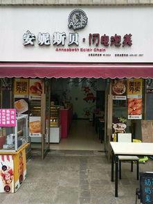 自贡网红甜品店地址,探寻隐藏在闹市中的甜蜜秘境