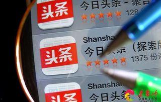 头条朋友怎样挣钱,轻松赚钱的秘诀解析