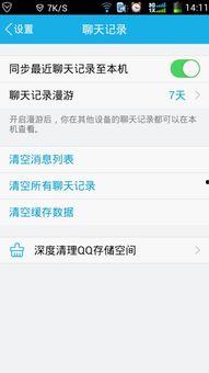 手机怎么消除头条号消息,手机操作教你消除头条号消息